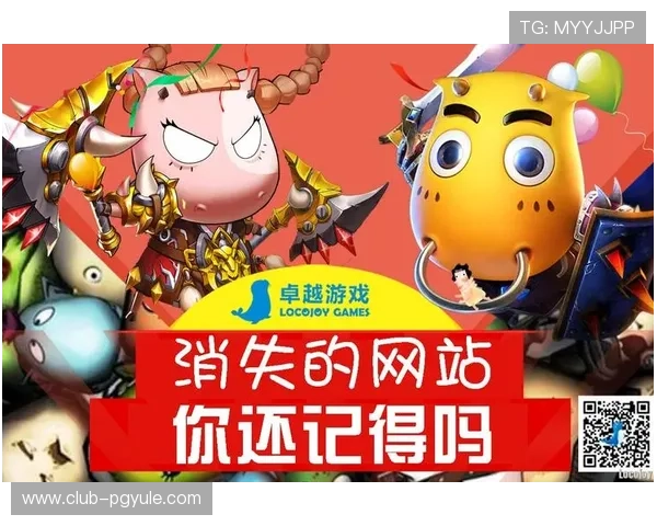 掌握PG娱乐网站登录技巧，提升游戏体验与账号安全保障的实用指南