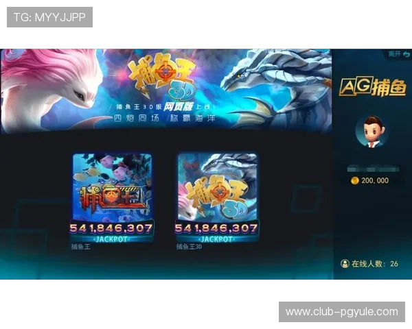 ag捕鱼官网官方地址免费领取福利攻略，助你轻松赢大奖