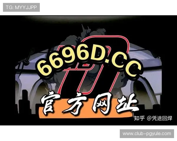 pg娱乐游戏官网入口网址官方最新版本上线，提供便捷的登录方式与丰富的游戏资源