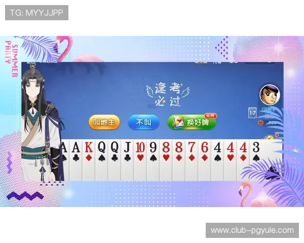 PG国际官方网站入口最新动态，助力玩家轻松进入全球热门游戏平台