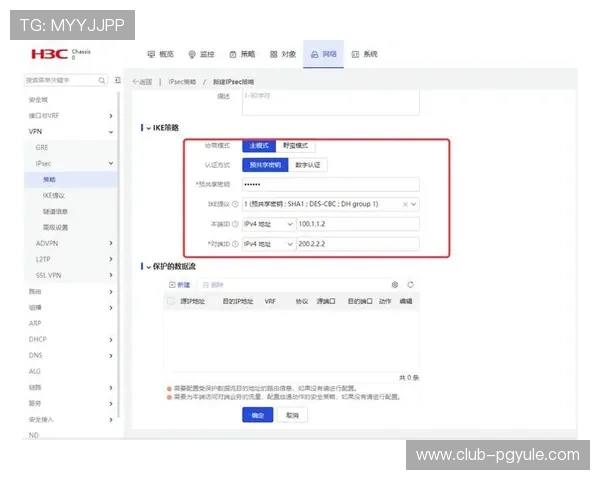 pG娱乐官网下载安装步骤全攻略，确保用户快速安全完成软件安装
