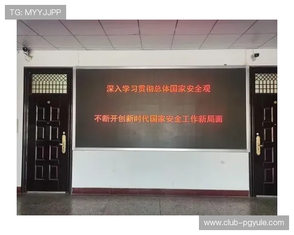 PG电子会员店加强安全措施保障会员信息安全,营造放心娱乐环境 PG电子会员店加强安全措施保障会员信息安全,营造放心娱乐环境