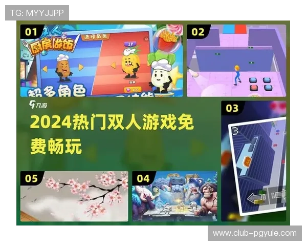 PG网站APP操作指南，详细步骤教你快速上手畅玩精彩游戏内容