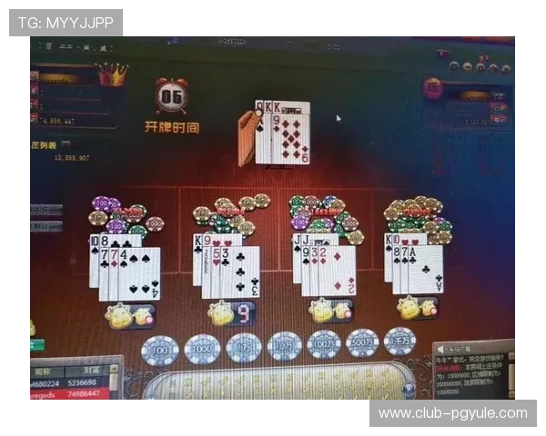 PG网站百家乐官网正规平台，保障玩家资金安全与公平公正的游戏环境