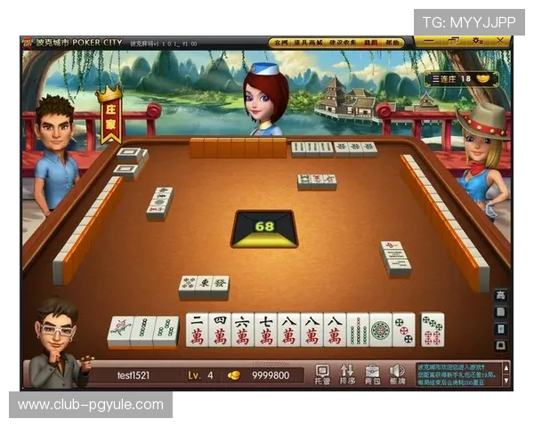 在PG麻将官网注册账号，享受专属新手礼包和每日签到奖励