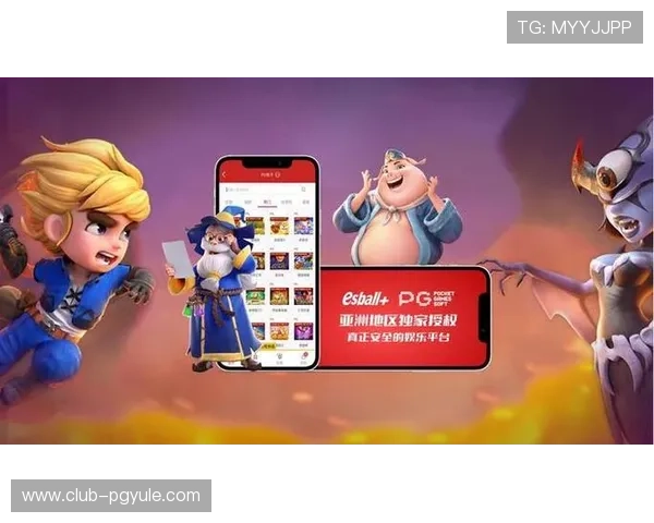 如何利用PG娱乐网址导航选择最受信赖的线上博彩平台实现收益最大化