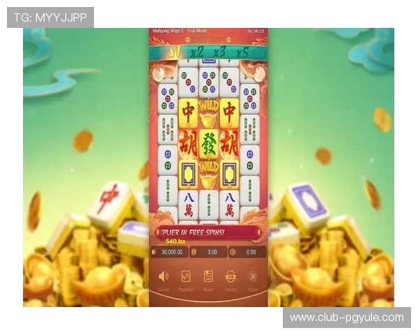 提升PG麻将胡了胜率的关键技巧，帮助玩家轻松实现赢牌目标