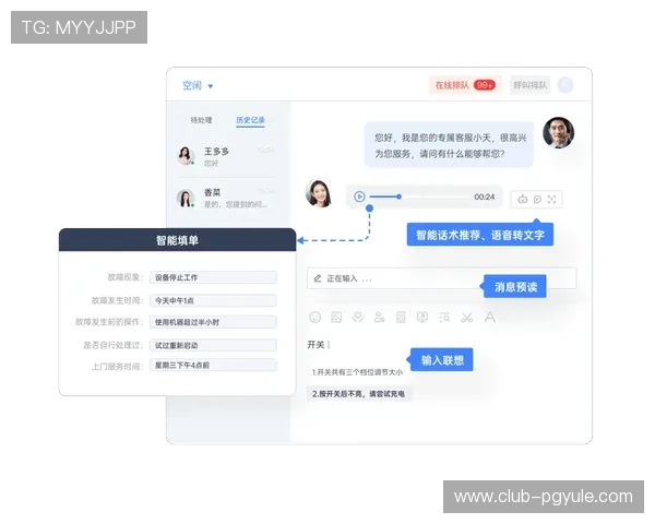 解决常见问题：PG电子客户端官网常见故障排查与客服支持指南