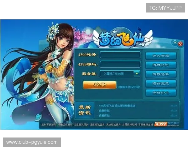 PG娱乐游戏网址入口提供最新安全登录指南帮助玩家顺利进入游戏体验
