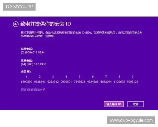 PG电子登录入口官网的详细操作流程指南，帮助新手玩家轻松上手快速登录