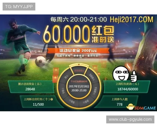 了解PG是哪个国家的简称以及该国家在网络游戏行业中的发展现状