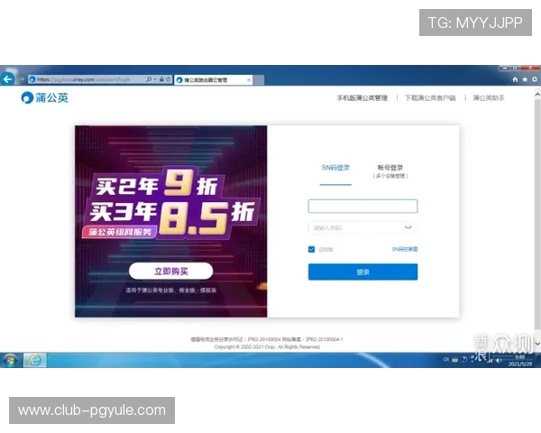 PGP会员购买与使用指南帮助玩家轻松掌握会员权益与操作流程 PGP会员购买与使用指南帮助玩家轻松掌握会员权益与操作流程