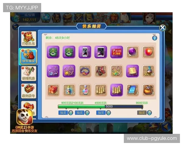 PGSOFT官网旗舰平台最新游戏上线信息与活动优惠,助你把握每一次精彩的游戏机会 PGSOFT官网旗舰平台最新游戏上线信息与活动优惠,助你把握每一次精彩的游戏机会