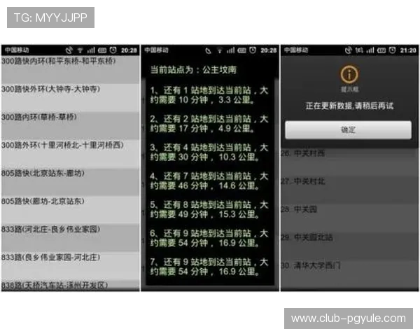 PG丸子导航详细介绍游戏分类和最新更新内容帮助玩家第一时间掌握游戏动态