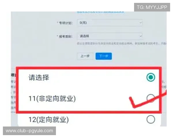 PG官网注册入口常见问题及解决方案,助你顺利完成账号注册流程 PG官网注册入口常见问题及解决方案,助你顺利完成账号注册流程