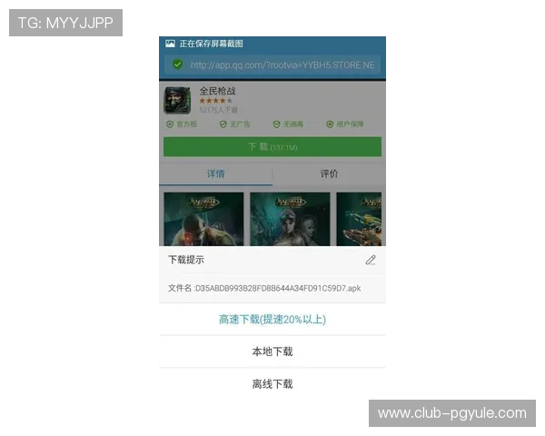 PG游戏平台6686注册流程详解新手快速上手畅玩无忧 PG游戏平台6686注册流程详解新手快速上手畅玩无忧