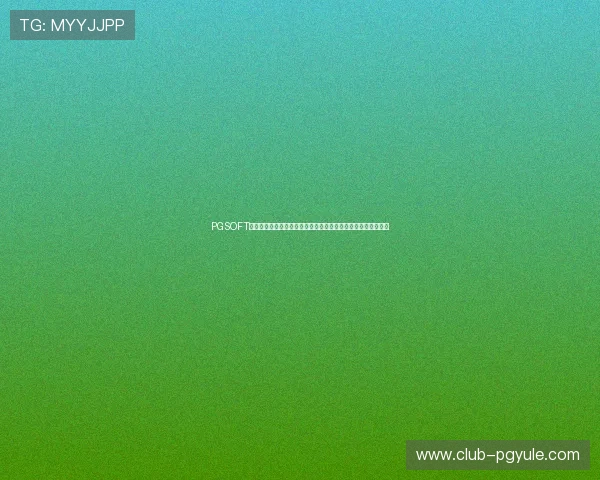 PGSOFT官网登录入口安全指南帮助玩家顺利登录游戏体验最佳娱乐效果